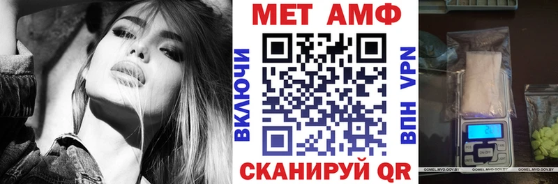 Амфетамин 98%  закладки  Тобольск 