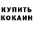 Кетамин VHQ Rauka Turusbek