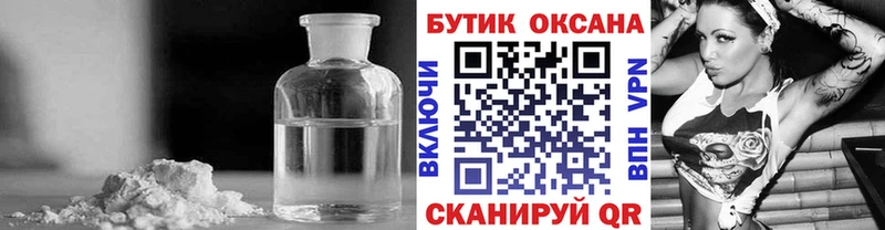 omg онион  Тобольск  Бутират BDO 