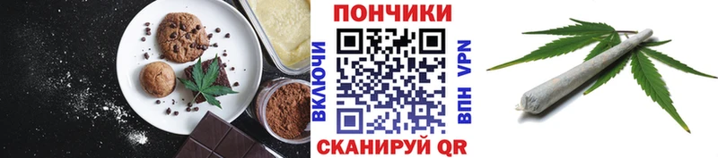 mega ССЫЛКА  Тобольск  Cannafood марихуана 