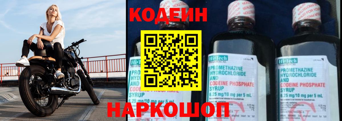 КОКАИН  Лсд 25  Купить  Меф   Тобольск  Вход с VPN  МЕТАМФЕТАМИН  Бошки Шишки 