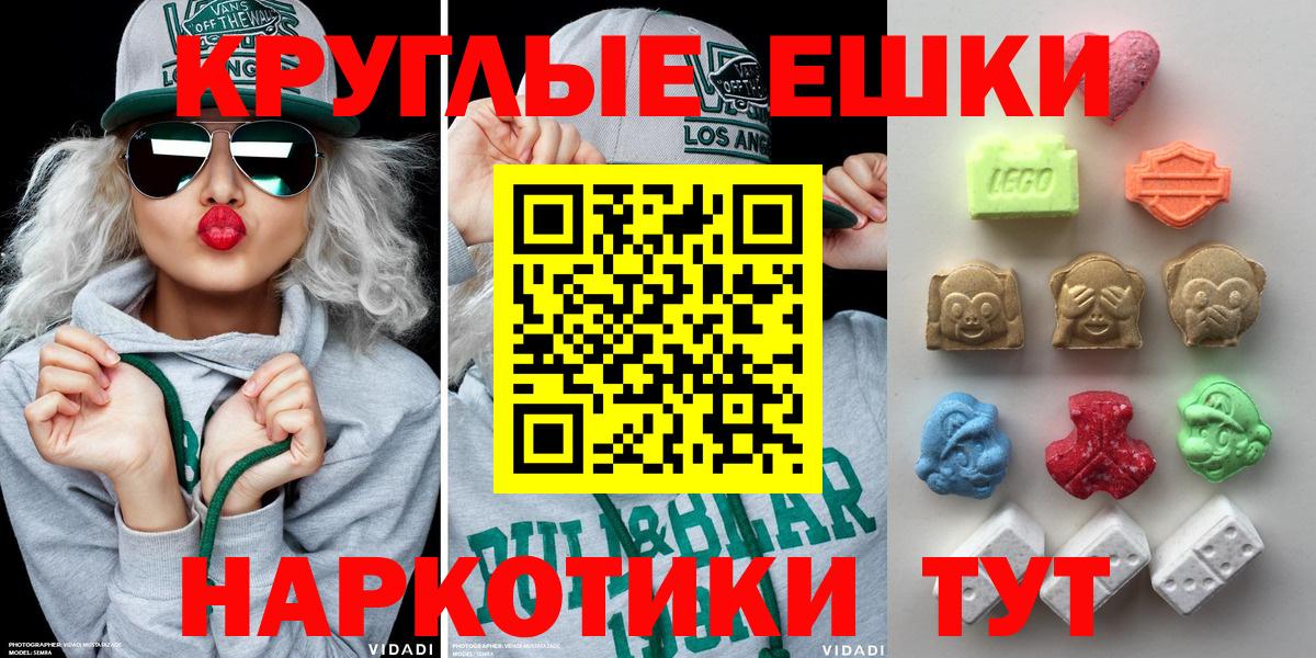ЭКСТАЗИ Philipp Plein Тобольск