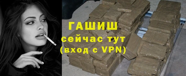 Альфа ПВП Абинск