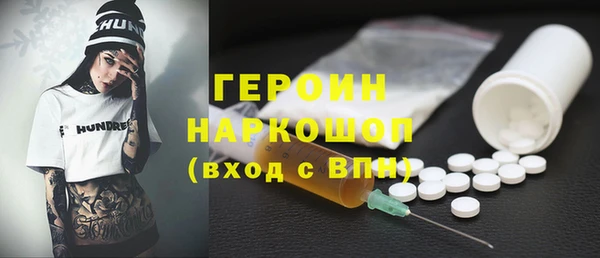 гашиш Саяногорск