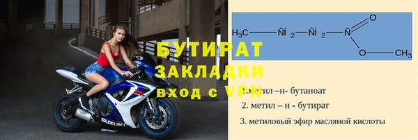 стаф Сафоново