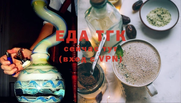 мефедрон Алексин