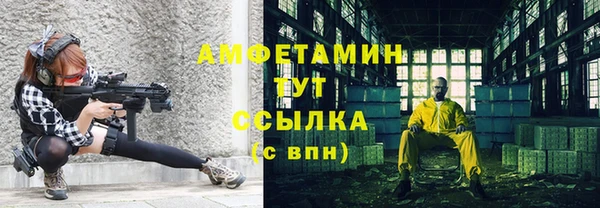 мефедрон Алексин