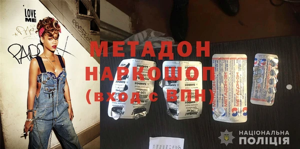 мефедрон Алексин