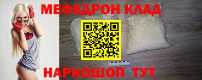 mdpv Рыбинск