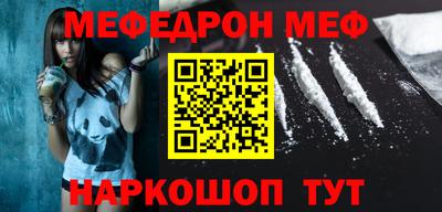 mdpv Рыбинск