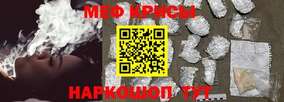 mdma Рузаевка