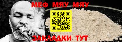 mdma Рузаевка
