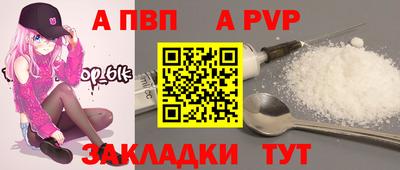 mdpv Рыбинск