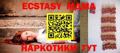 ПСИЛОЦИБИНОВЫЕ ГРИБЫ Рязань