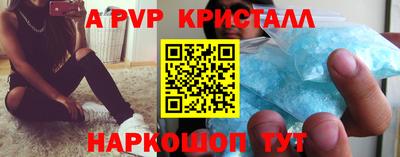mdpv Рыбинск