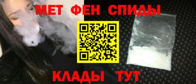 mdma Рузаевка
