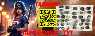 mdma Рузаевка