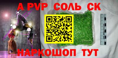 mdpv Рыбинск