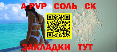 mdpv Рыбинск