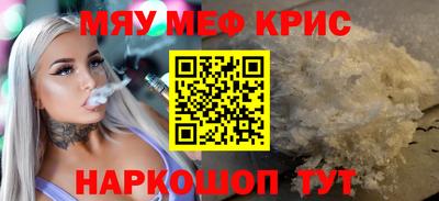 mdpv Рыбинск