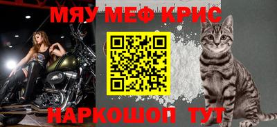 mdma Рузаевка