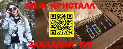mdpv Рыбинск