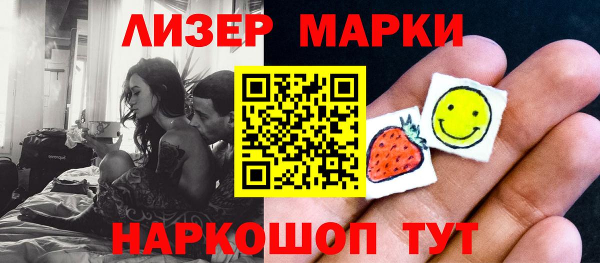Лсд 25 экстази  LSD-25 экстази ecstasy  ЛСД экстази ecstasy  Вход с VPN  Тобольск 