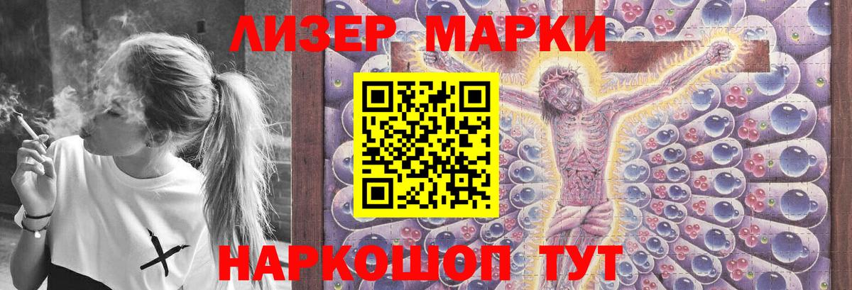 LSD-25 экстази ecstasy Тобольск