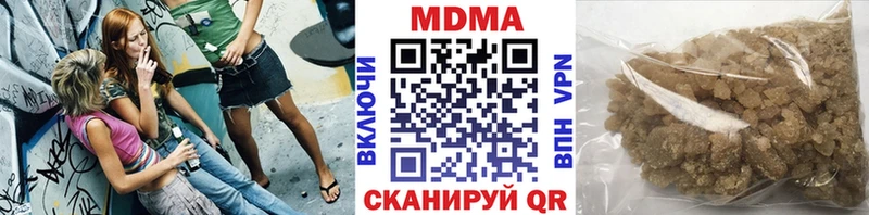 магазин  наркотиков  мега маркетплейс  МДМА кристаллы  Тобольск 