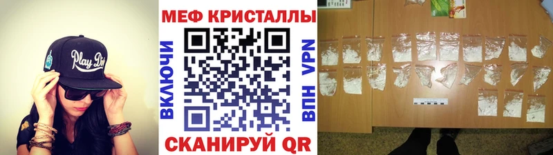 Меф VHQ  Тобольск 