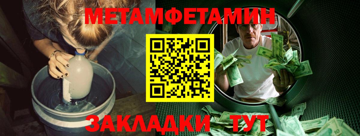 Первитин витя  Вход с VPN  Тобольск 