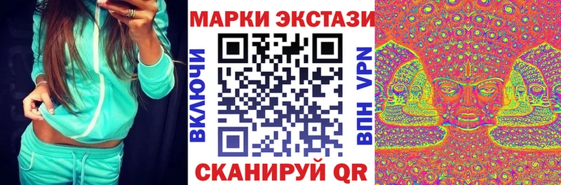 Марки N-bome 1,5мг  Тобольск 