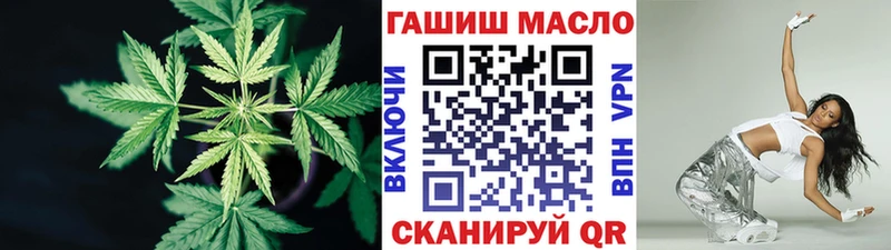 Дистиллят ТГК гашишное масло  Тобольск 