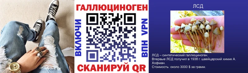Псилоцибиновые грибы Magic Shrooms  купить наркотики сайты  Тобольск 