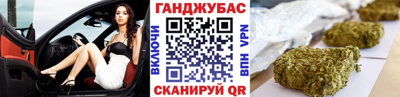 Каннабис индика Тобольск