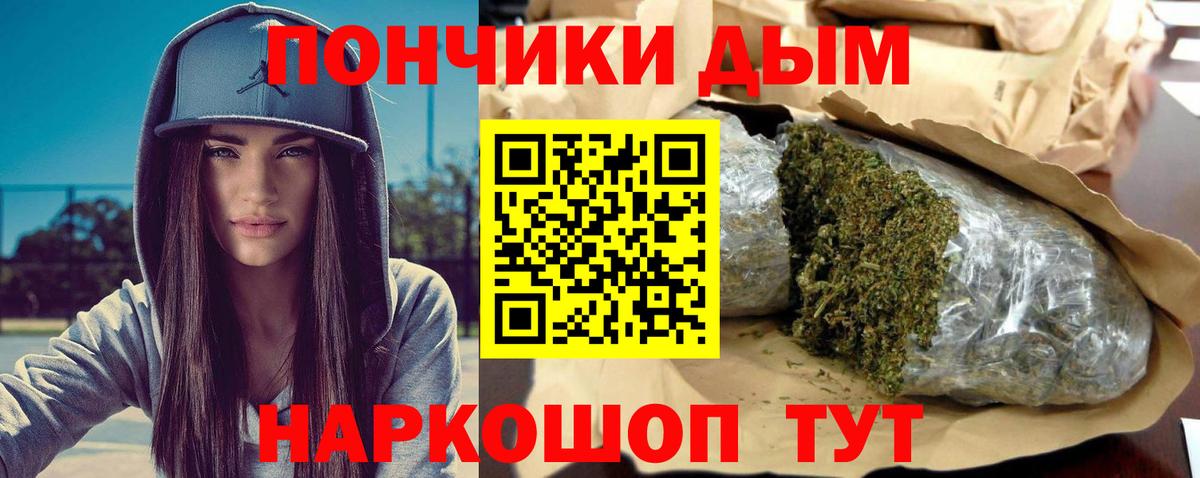 Тобольск  Каннабис White Widow  Вход с VPN  Канабис план  Бошки Шишки Amnesia  Каннабис конопля 